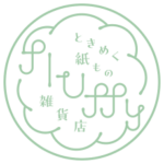 ときめく紙もの雑貨店fluffy